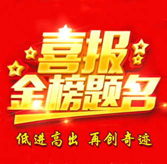 2019届“福慧女子第二班”中考（600分以上）喜报